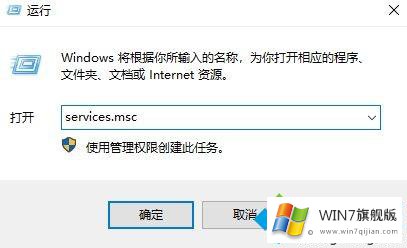 win7系统打印机暂停了如何重新开启的详细解决教程