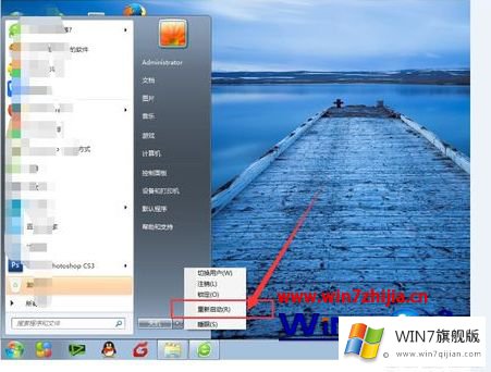 win7未能连接一个window服务的操作措施