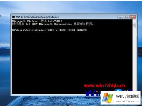 win7未能连接一个window服务的操作措施