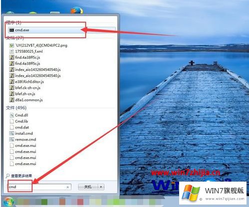 win7未能连接一个window服务的操作措施