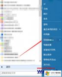 小编讲解win7提示未授予用户在此计算机的操作方案