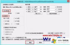 小编帮您win7系统开机出现checing media presence的修复方式