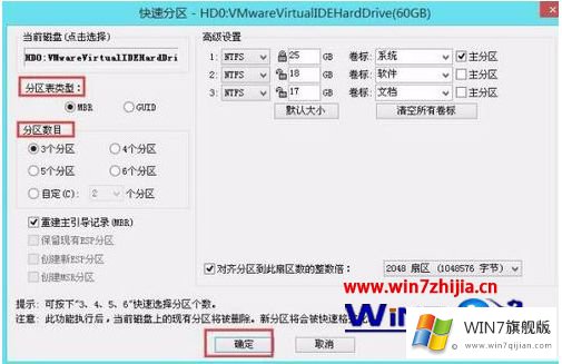 win7系统开机出现checing media presence的修复方式