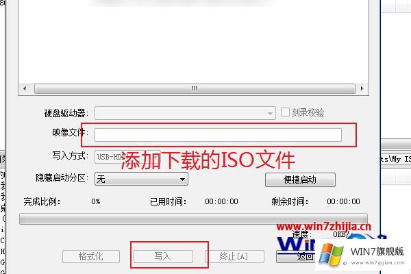 windows7开机出现编辑的详尽处理法子