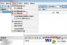 老鸟传授windows7开机出现编辑的详尽处理法子