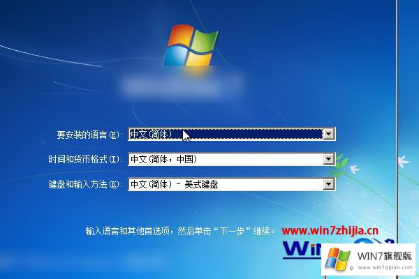 windows7开机出现编辑的详尽处理法子