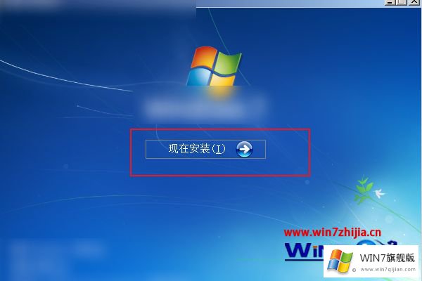 windows7开机出现编辑的详尽处理法子