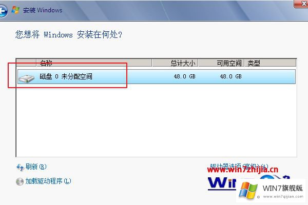 windows7开机出现编辑的详尽处理法子