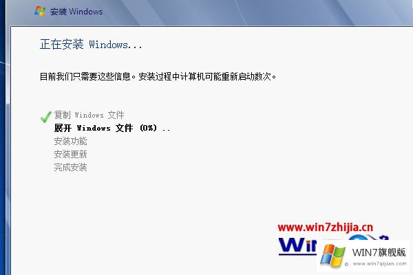 windows7开机出现编辑的详尽处理法子