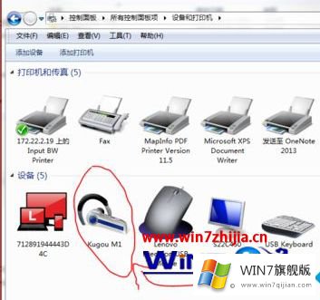 win7蓝牙音箱在声音界面显示已断开连接的修复方式