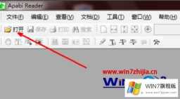 高手操作win7系统下把ceb文件转换成word格式的方法方案