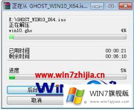 win10的完全解决教程