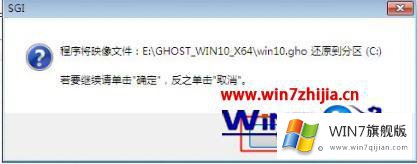 win10的完全解决教程