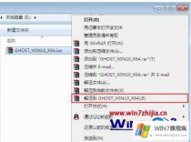 图文帮你win10的完全解决教程