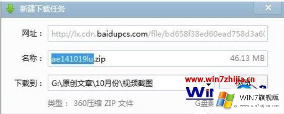 windows7看不了视频的完全解决方法