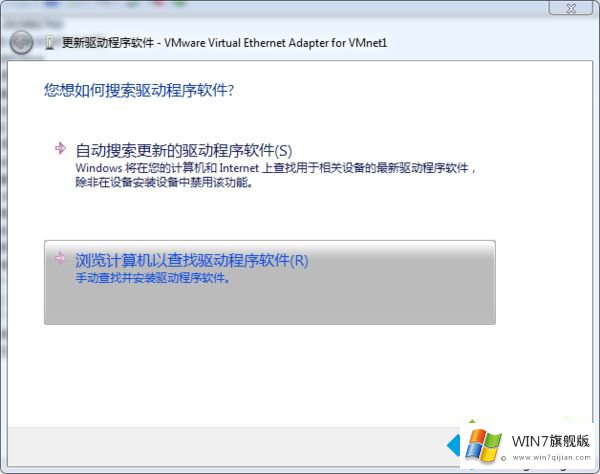 win7纯净版怎么装驱动的具体方法