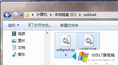 win7纯净版怎么装驱动的具体方法