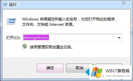 win7纯净版怎么装驱动的具体方法