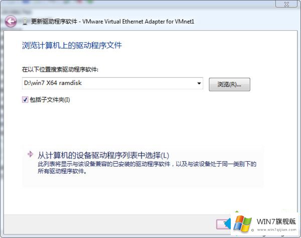 win7纯净版怎么装驱动的具体方法