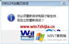 windows7旗舰版密钥激活错误提示0xc004f035的详尽操作手法