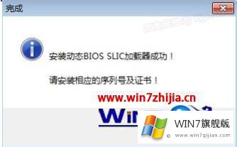 windows7旗舰版密钥激活错误提示0xc004f035的详尽操作手法