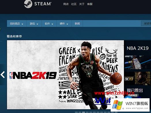 win7系统下steam出现错误代码100的详细解决伎俩