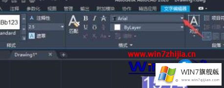 win7系统下AutoCAD2020怎么调整标注文字字体大小的处理要领