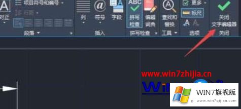 win7系统下AutoCAD2020怎么调整标注文字字体大小的处理要领