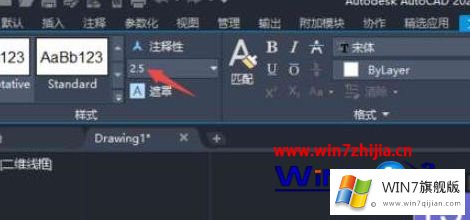 win7系统下AutoCAD2020怎么调整标注文字字体大小的处理要领