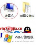 编辑讲解win7电脑系统时间不走的处理要领