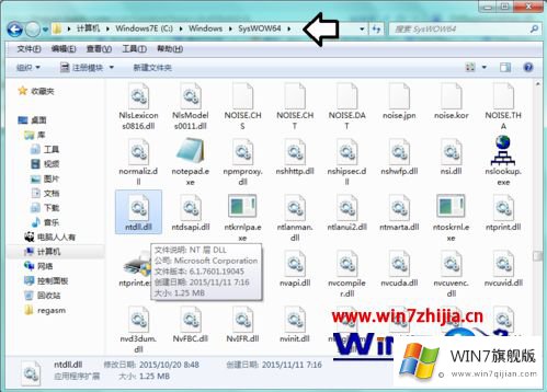 win7提示模块rgss103j.dll已加载但找不到入口点的操作举措