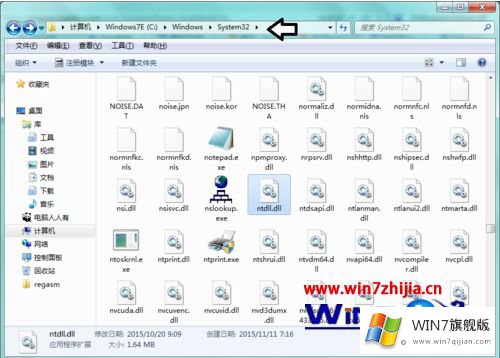 win7提示模块rgss103j.dll已加载但找不到入口点的操作举措