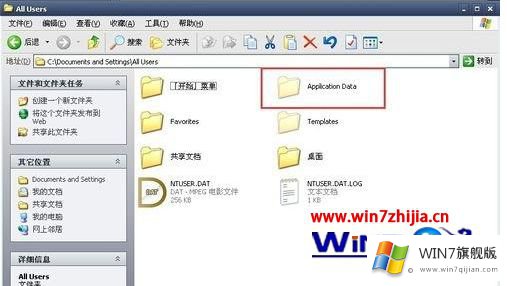 win7系统重装CAD2008总是显示激活错误的详细处理本领