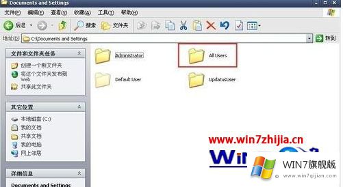 win7系统重装CAD2008总是显示激活错误的详细处理本领