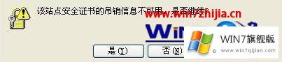 win7系统重装CAD2008总是显示激活错误的详细处理本领