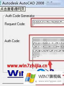 win7系统重装CAD2008总是显示激活错误的详细处理本领