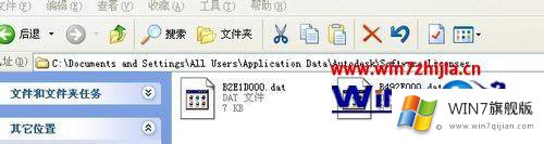 win7系统重装CAD2008总是显示激活错误的详细处理本领