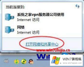 win7如何建立拨号连接的解决介绍