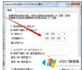 win7无线上不了网的完全操作法子