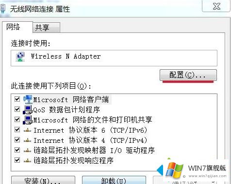 win7无线不显示的详细处理本领