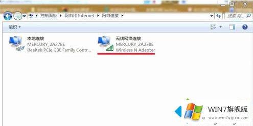 win7无线不显示的详细处理本领