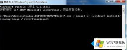 编辑给你说win7无限重启的操作步骤