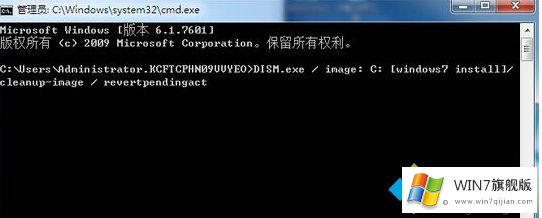 win7无限重启的操作步骤