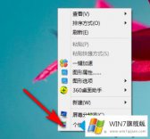 编辑详解win7文件夹背景颜色怎么更改的操作技术