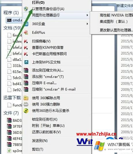 win7系统中C:\WINDOWS\Installer文件夹高达18G的详尽操作技巧