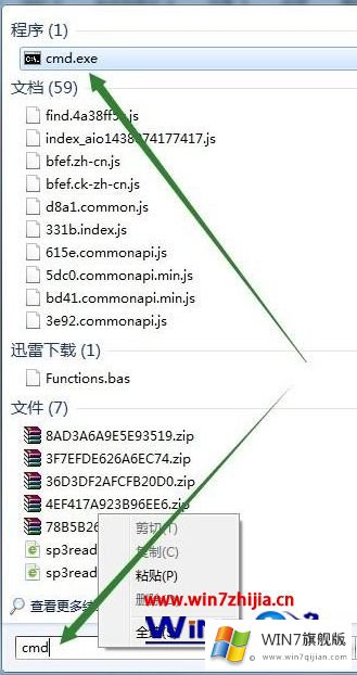 win7系统中C:\WINDOWS\Installer文件夹高达18G的详尽操作技巧