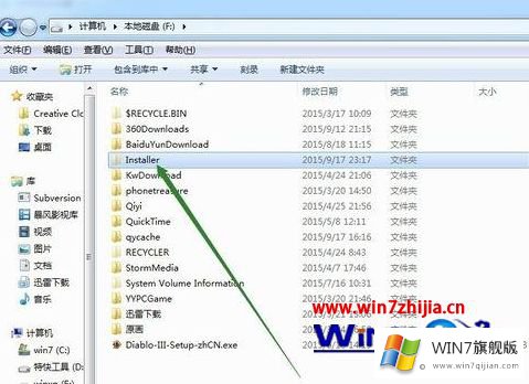 win7系统中C:\WINDOWS\Installer文件夹高达18G的详尽操作技巧