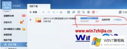 今天详解win7系统使用迅雷下载BT视频文件总是卡在99.9%就不动了的完全操作手段