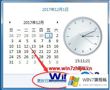 win7提示您与该网站的详细解决要领