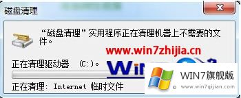 win7系统升级补丁备份文件的详尽操作步骤